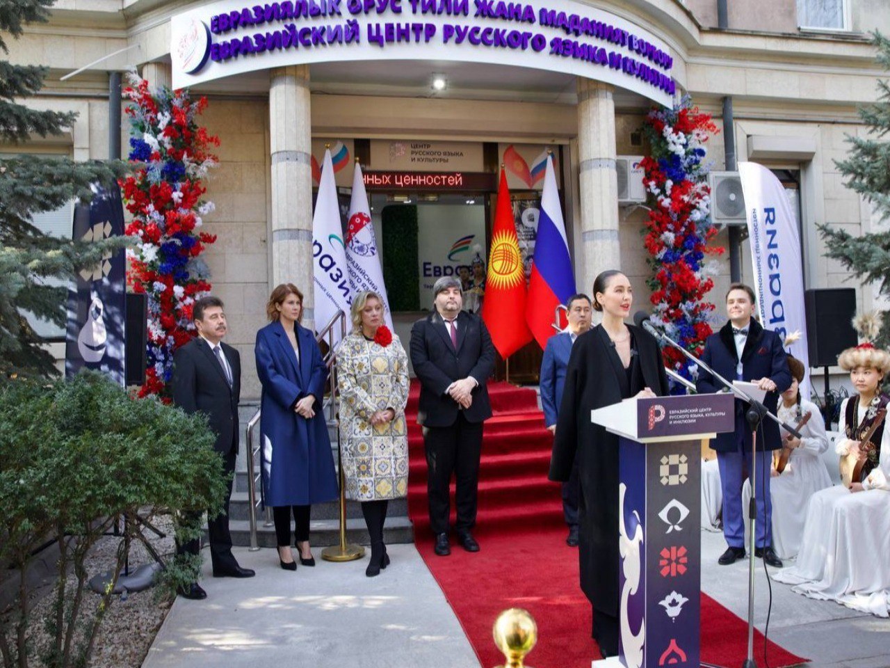 Russia Expands Soft Power Through New Cultural Center in Kyrgyzstan