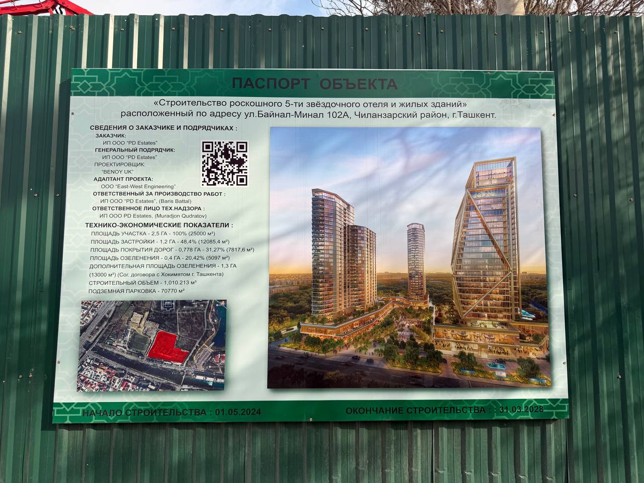 Environmental Damage Assessed at Ritz-Carlton Tashkent Construction Site