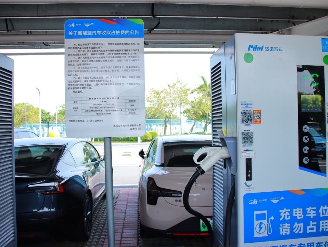 Kyrgyzstan Seeks Chinese Cooperation to Develop EV Charging Infrastructure